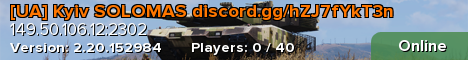 [UA] Kyiv SOLOMAS discord.gg/hZJ7fYkT3n